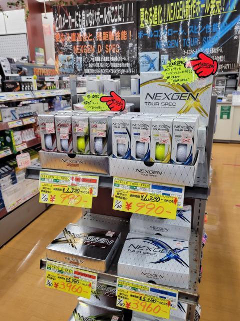 NEXGENゴルフボール】D-SPEC & TOUR SPECマークダウン!｜イオン銚子店